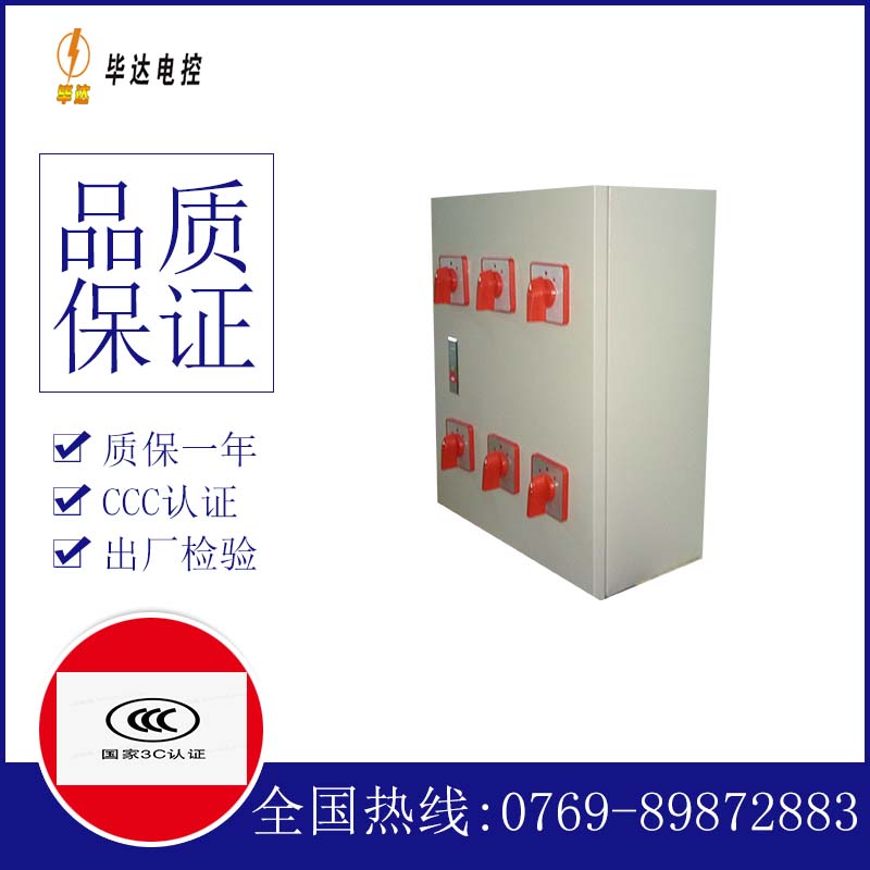 彭水风机控制箱